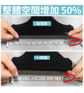 WP4 Wellness socks (wide)